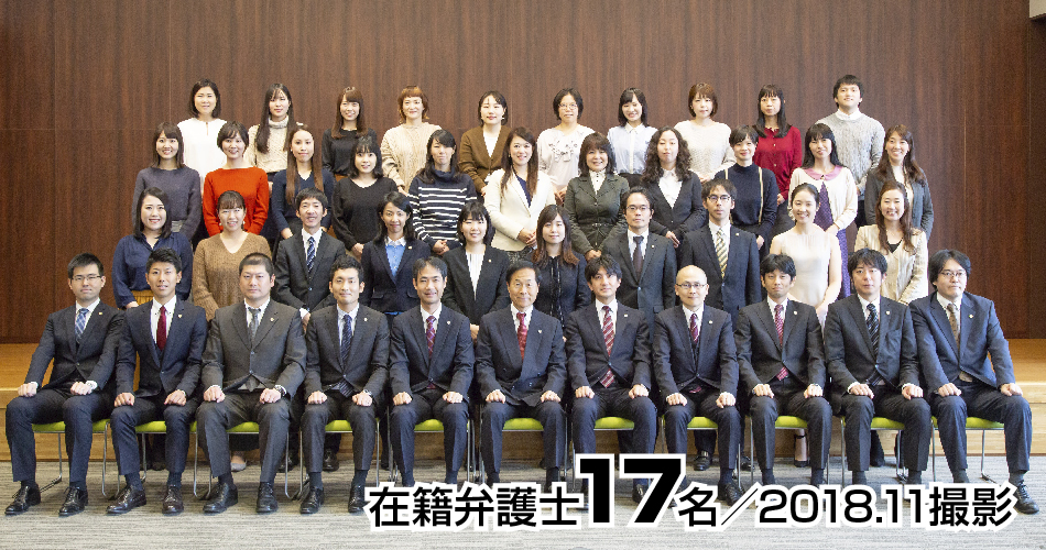 個人のお客様なら初回相談無料!